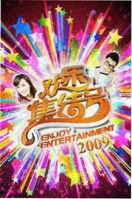 凌晨四点的厨房综艺封面