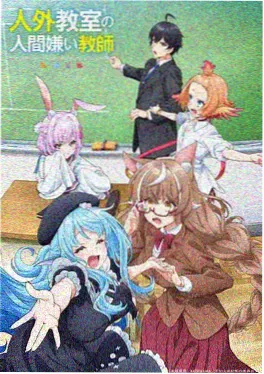 重启人生后我成了老板短剧封面
